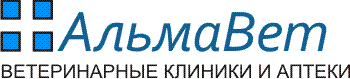 Ветеринарная клиника "АльмаВет"