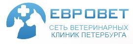 Ветеринарная клиника "Евровет"