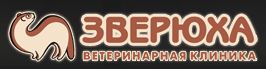 Ветеринарная клиника "Зверюха", им. Натальи Гомори