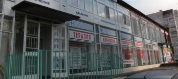 Ветеринарный центр "ВетСервис Плюс"