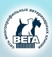 Ветеринарная клиника "Вега" (на пр. Наставников)